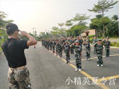 福州青少年參加夏令營(yíng)活動(dòng)要多少錢?